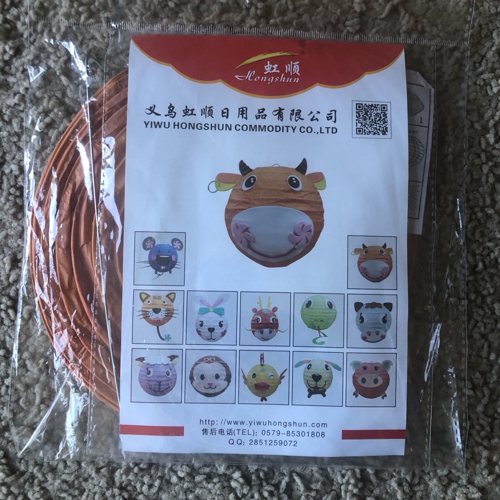 8" Paper Lantern Animal Face DIY Kit - Cow /Bull